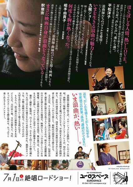 (C)Passo Passo + Atiqa Kawakami