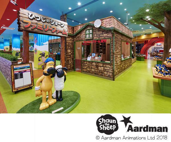 ひつじのショーン ファミリーファーム ららぽーとEXPOCITY