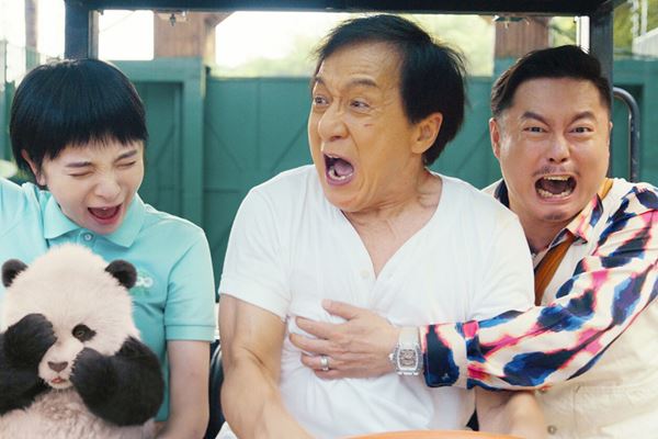 (C)2024 Emei Film Group Co., Ltd. Tianjin Maoyan Weying Cultural Media Co., Ltd. Longdongdong Pictures (Haikou) Co., Ltd.Ya' An Cultural Tourism Group Co, Ltd Aijia Film Industry Beijing Cheer Entertainment