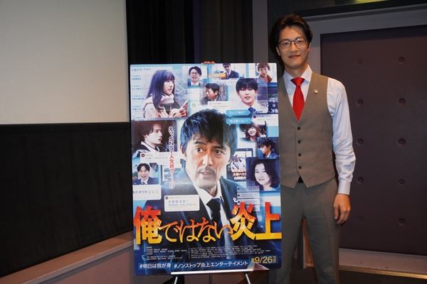 こたけ正義感「誰もが被害者にも加害者にもなり得る」“SNS炎上”描いた『俺ではない炎上』試写会に登場