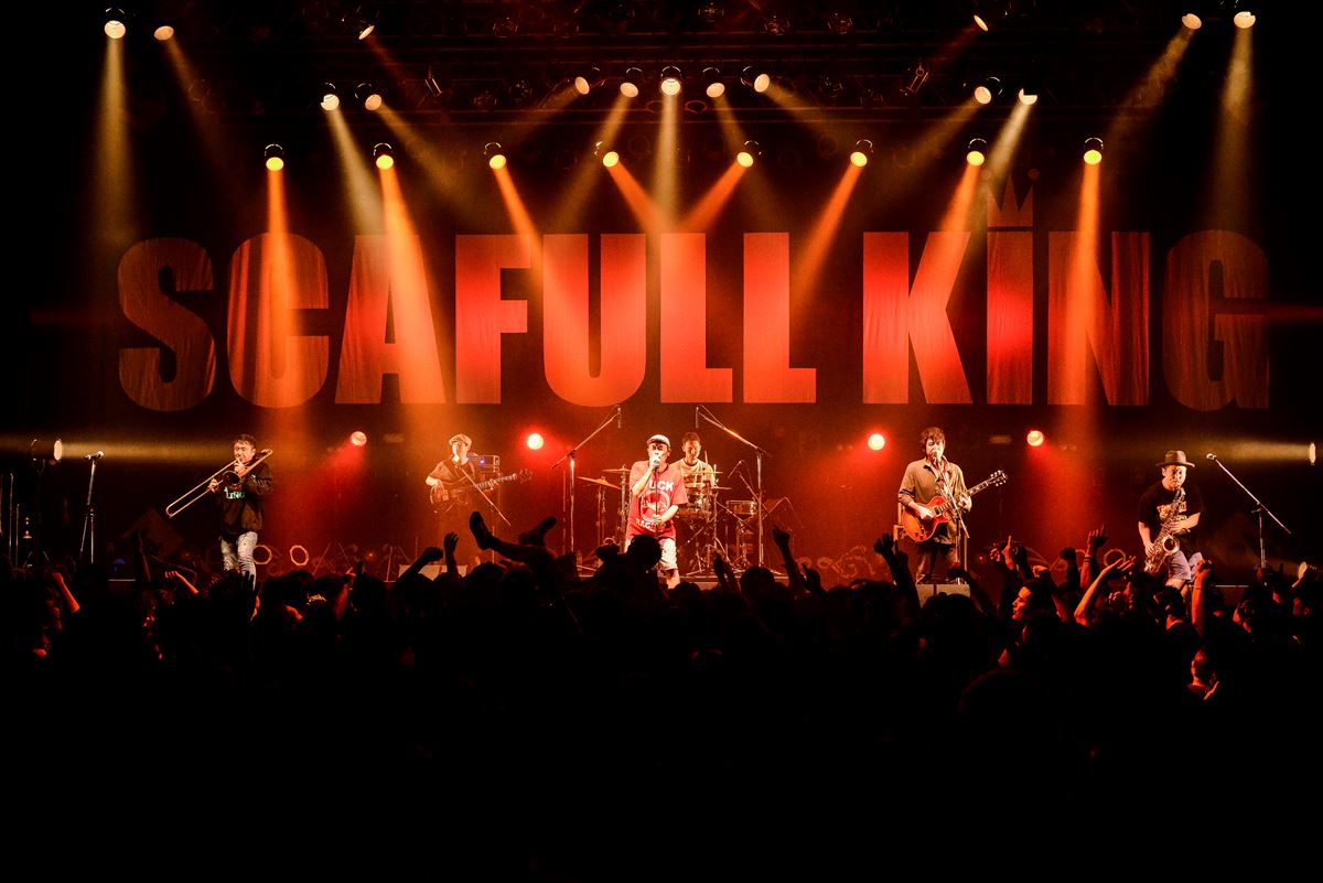 SCAFULL KING
