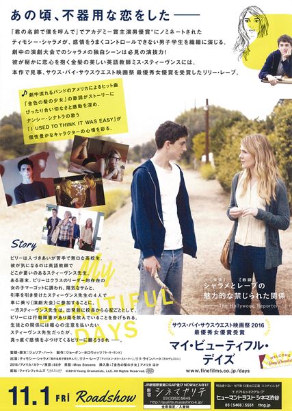 (C)2016Young Dramatists, LLC.All Rights Reserved.