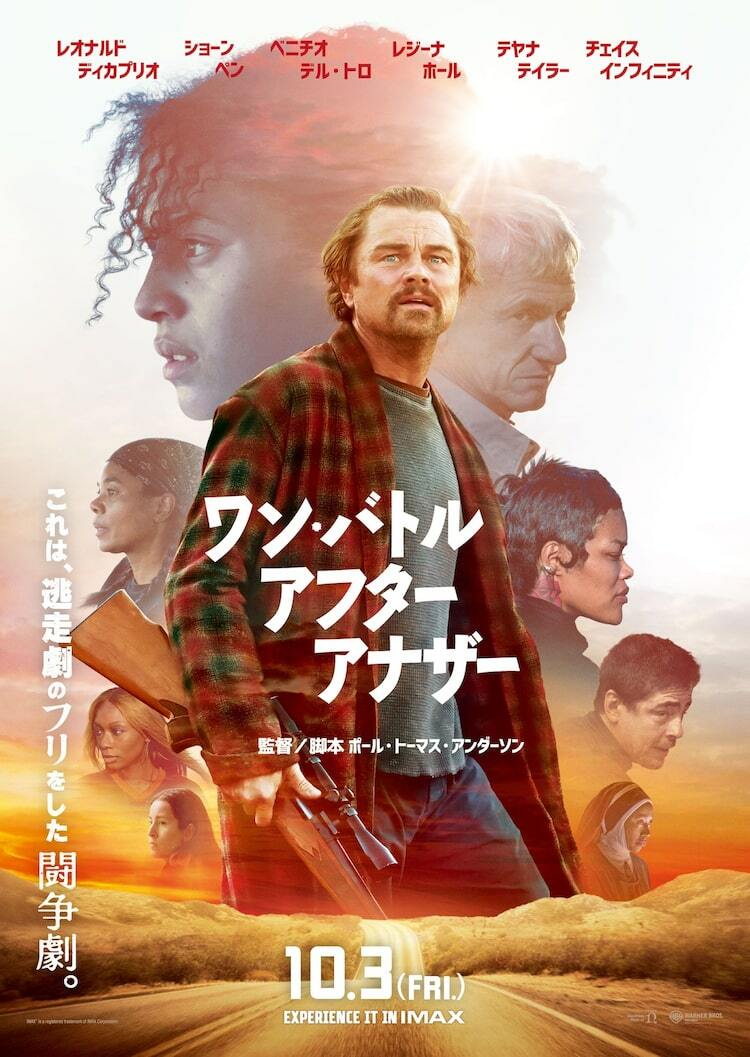 今週 の 映画