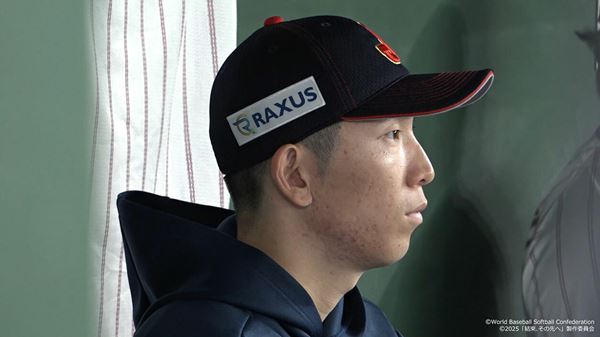 (C)World Baseball Softball Confederation (C)2025「結束、その先へ」製作委員会