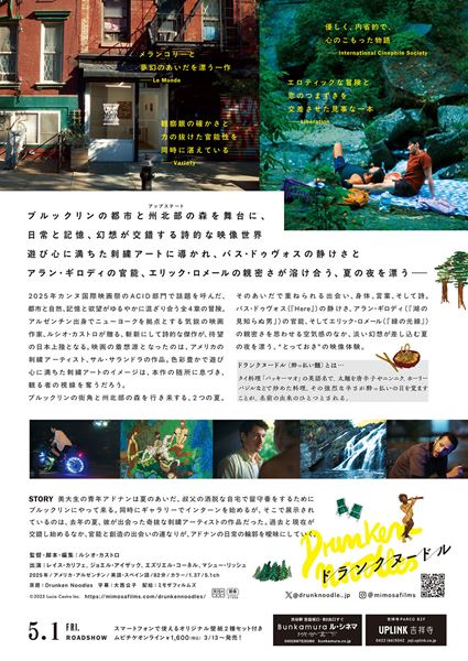 (C)2025 Lucio Castro Inc.