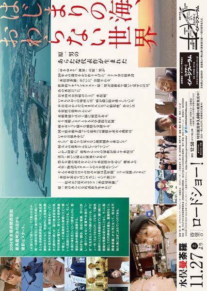 (C)疾走プロダクション