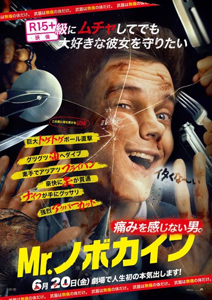 (C)2025 PARAMOUNT PICTURES.