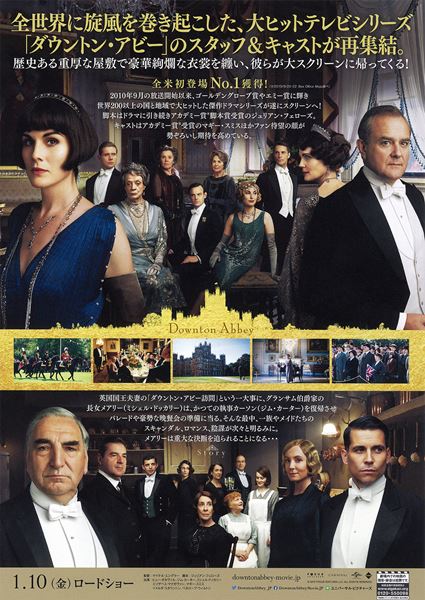 (C)2019 Focus Features LLC and Perfect Universe Investment Inc.