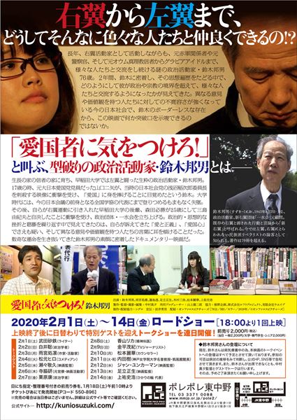 (C)オンファロスピクチャーズ