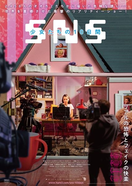 (C)2020 Hypermarket Film, Czech Television, Peter Kerekes, Radio and Television of Slovakia, Helium Film All Rights Reserved.