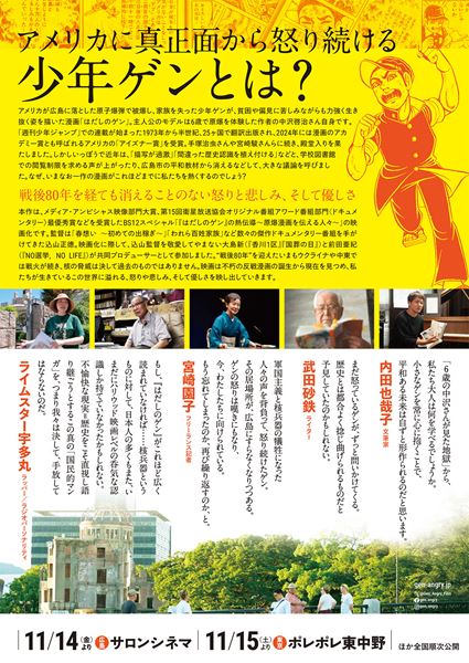 (C)BS12 トゥエルビ