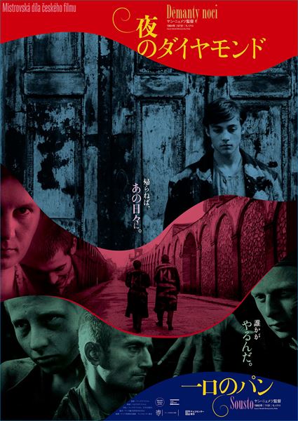 Source: Narodni filmovy archiv, Praha