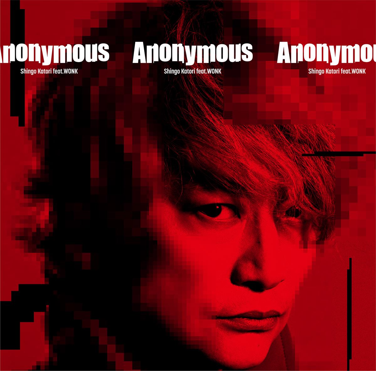 香取慎吾『Anonymous (feat.WONK)』限定盤ジャケット