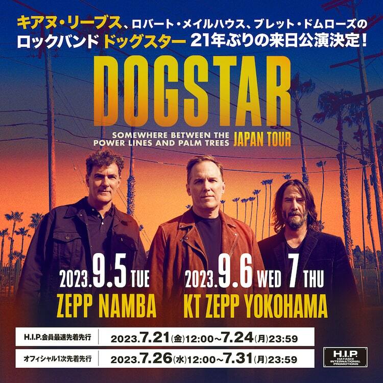 キアヌ・リーヴス所属のロックバンドDogstar、21年ぶり来日公演が開催