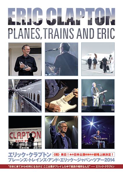 (C)2014 EPC Enterprises LLP