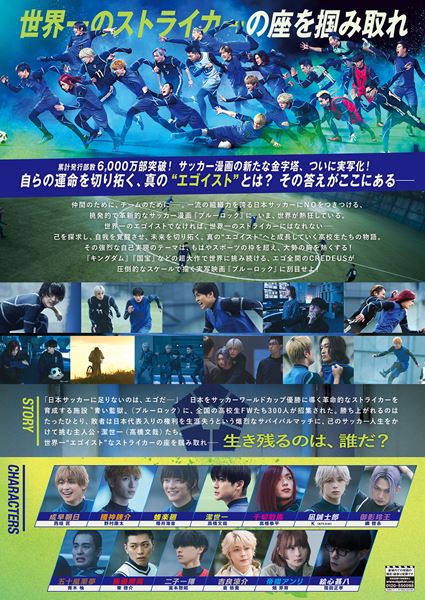 (C)金城宗幸・ノ村優介/講談社 (C)CK WORKS