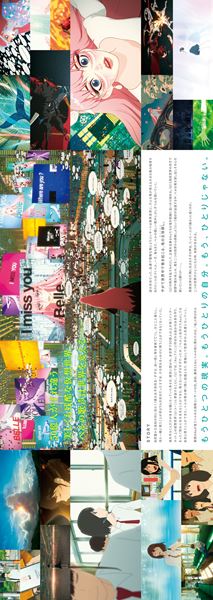 (C)2021 スタジオ地図