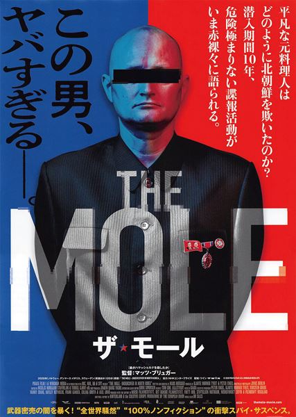 (C)2020 Piraya Film I AS & Wingman Media ApS