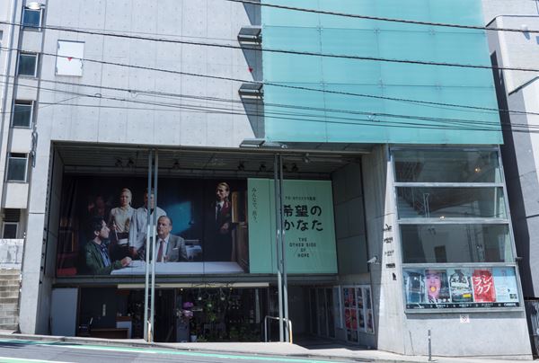 ユーロスペースが入居する渋谷・KINOHAUSビル外観 