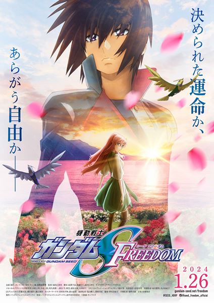 ガンダムSEED』最新作が初登場1位に 『サイレントラブ』3位