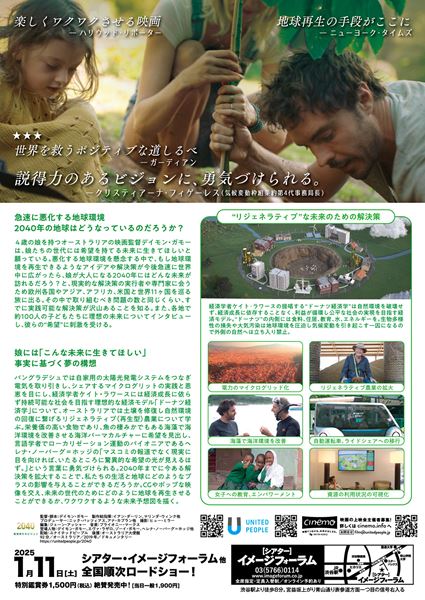 (C)2019 ALL TERRITORIES OF THE WORLD (C) 2019 GoodThing Productions Pty Ltd, Regen Pictures Pty Ltd