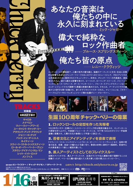 (C)2020 CB, Doc. LLC.