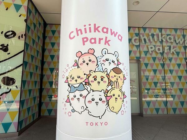 こどものおもちゃ　しまむら　りぼん70周年記念 まとめ売り こどものおもちゃ こどちゃ しまむら りぼん70周年記念 ピンズ2