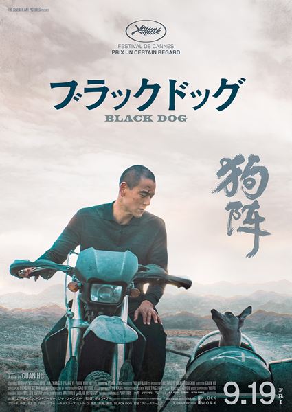 (C)2024 The Seventh Art Pictures (Shanghai) Co., Ltd. All Rights reserved