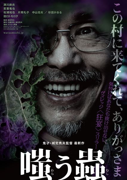 えいがでとーじょー！たまごっち 販促品ポスター　B2サイズ　未使用 B2サイズポスター えいがでとーじょー!たまごっち ほそ ドキドキ