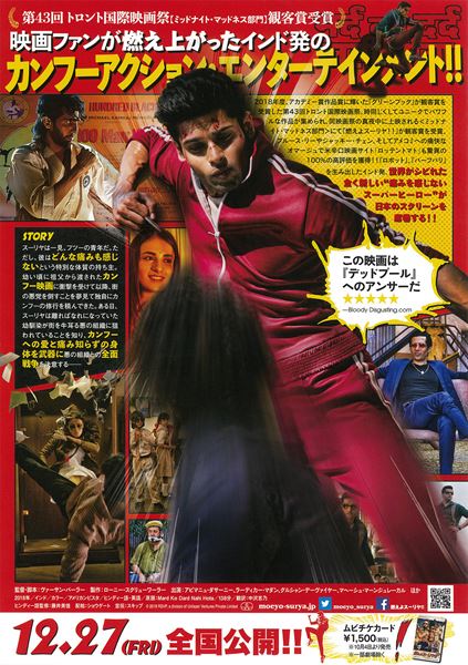 (C)2019 RSVP, a division of Unilazer Ventures Private Limited