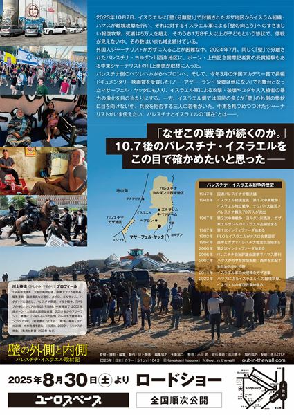 (C)Kawakami Yasunori