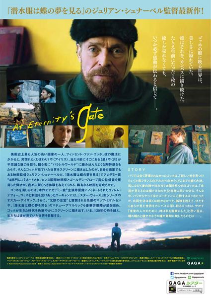 (C)Walk Home Productions LLC 2018