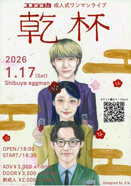 レコード ONEOKROCK 4種セット 61vpM+qfRdL._UF350,350_QL50_.jpg