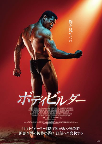 (C)2023 LAMF Magazine Dreams LLC All Rights Reserved.