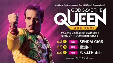 God Save The Queen Japan Tour 2023 Finally They are back! - ぴあ音楽