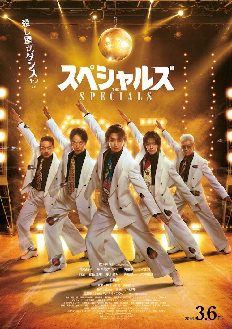 5 人 ポーズ
