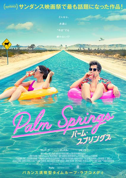 (C)2020 PS FILM PRODUCTION,LLC ALL RIGHTS RESERVED.