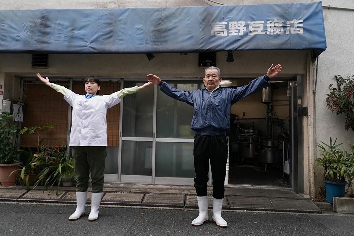 高野豆腐店の春・画像・写真 ぴあ映画