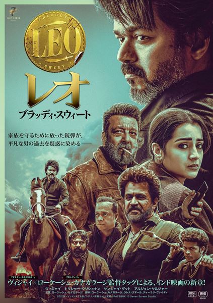 (C)Seven Screen Studio