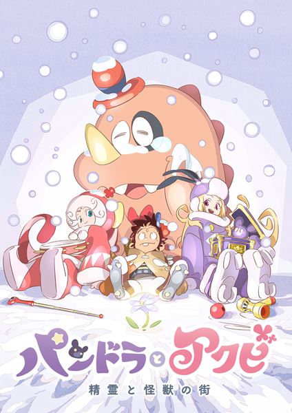 (C)XFLAG (C)タツノコプロ