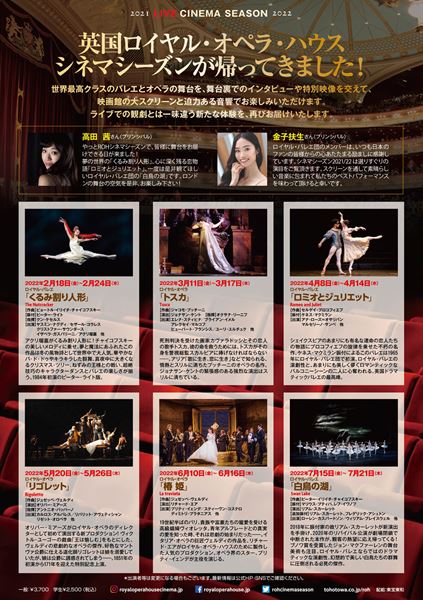 (C)2018 ROH. Photograph by Bill Cooper