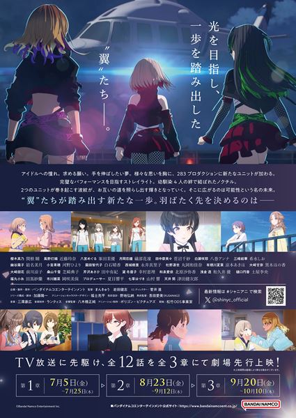 (C)Bandai Namco Entertainment Inc.