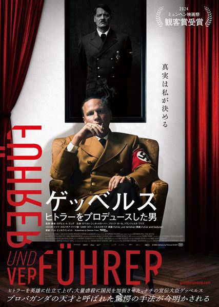 (C)2023 Zeitsprung Pictures GmbH