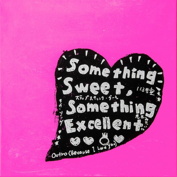 PEOPLE 1 3rd EP『Something Sweet, Something Excellent』ジャケット