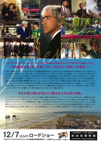 (C)Driven Film Productions 2018