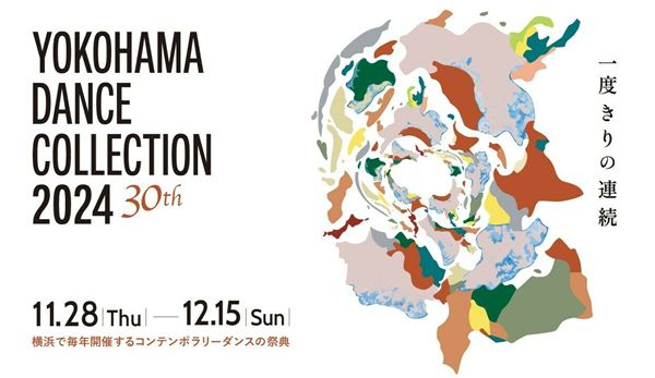 ダイアン単独ライブ「まんざいさん2023」東京＆大阪で開催決定、配信も見てなー！ - ぴあエンタメ情報