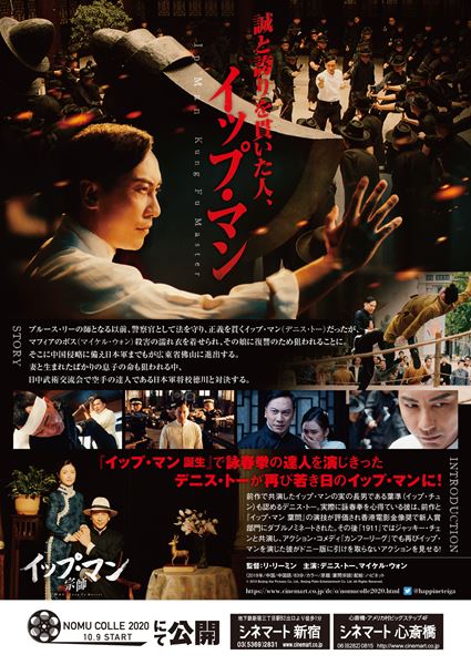 (C) 2019 Beijing Kai Pictures Co. Ltd., Beijing Palm Entertainment Co. Ltd. All Rights Reserved.