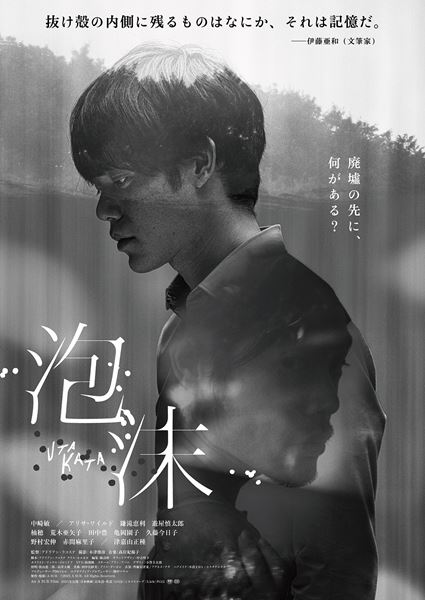 (C)A SUR. All Rights Reserved.