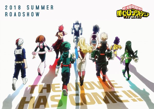 (C)2018「僕のヒーローアカデミアTHE MOVIE」製作委員会 (C)堀越耕平/集英社