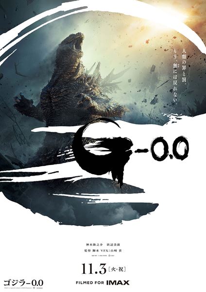 (C)2026 TOHO